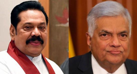 Mahinda, Sajith Visit Ranil In Remand Custody